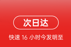 伊春空运代理航空货运 航空货运